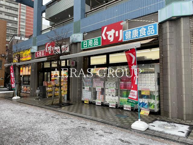 ドラックストア　ドラッグスギ 与野駅西口店（ドラッグストア）まで422m