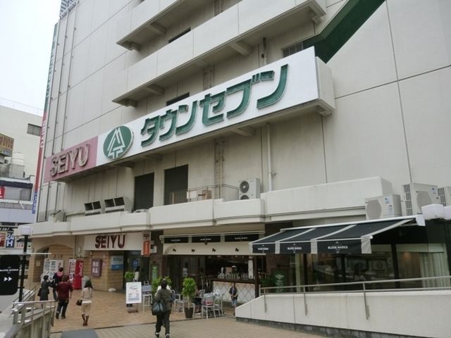 スーパー　タウンセブン（スーパー）まで530m