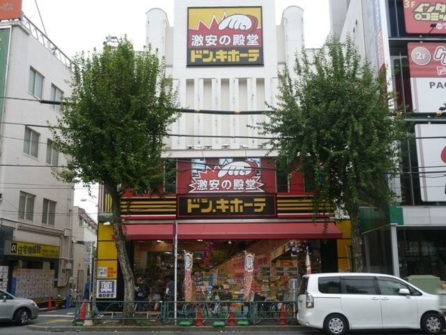 その他　ドン・キホーテ 荻窪駅前店（その他）まで742m