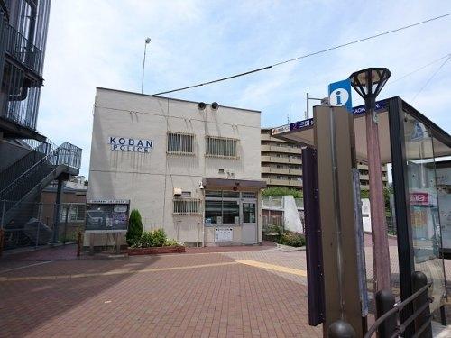 警察署・交番　三国ケ丘駅前交番（警察署・交番）まで567m