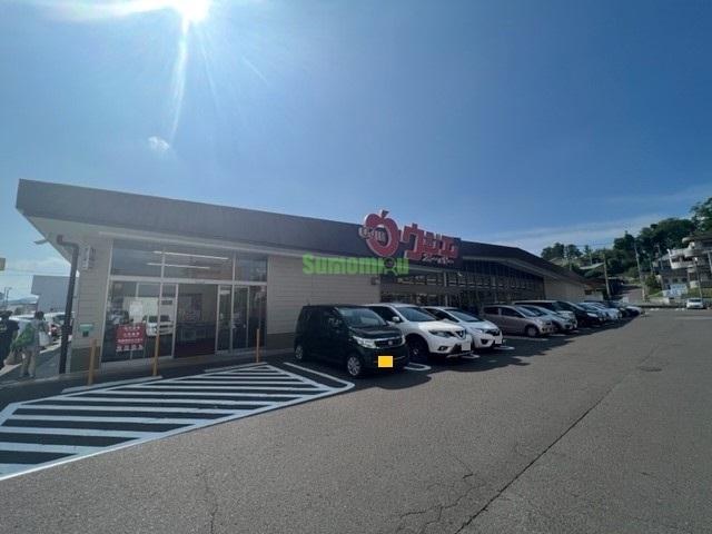 スーパー　ウジエスーパー西多賀店（スーパー）（スーパー）まで1366m