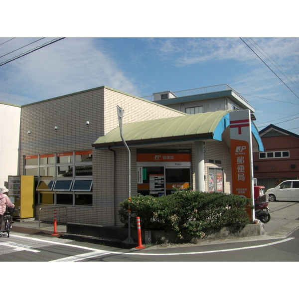 郵便局　高知宝永町郵便局（郵便局）まで512m