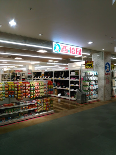 ショッピングセンター　西松屋クロスガーデン多摩店（ショッピングセンター）まで1107m