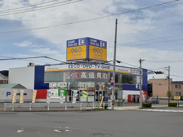 レンタルビデオ　ゲオ新生台店（レンタルビデオ）まで1400m