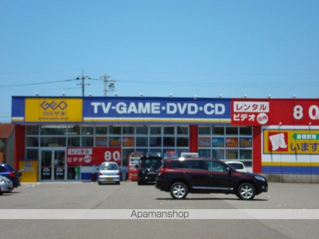 その他　ゲオ福井つくし野店（その他）まで1299m