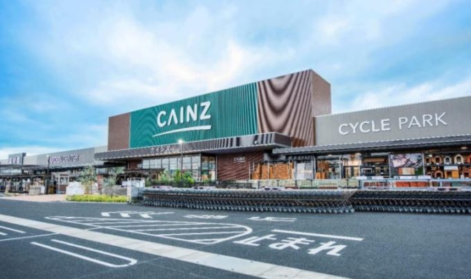 ホームセンター　カインズ富士宮小泉店（ホームセンター）まで921m
