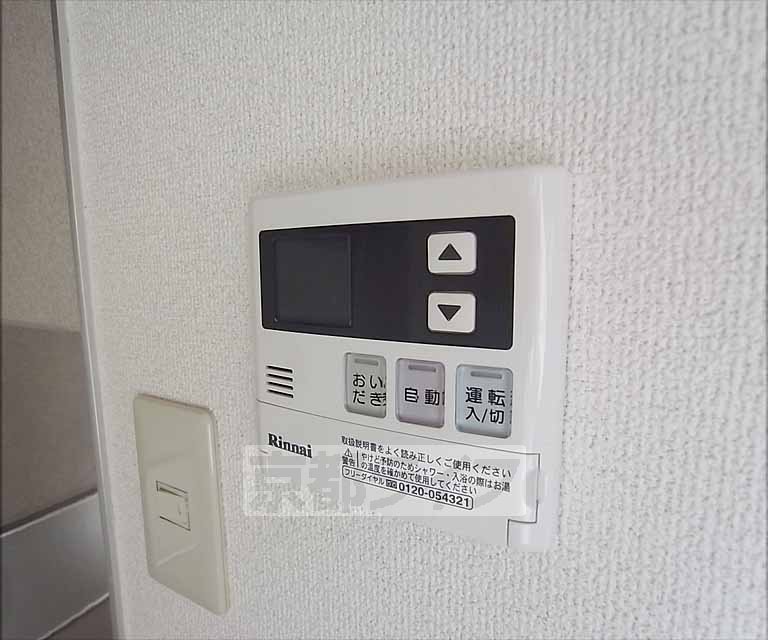 その他設備　お湯の温度の調整ができます！