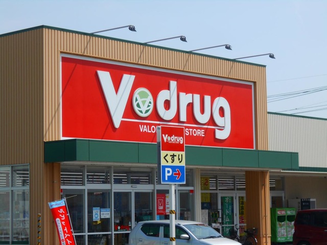 ドラックストア　V・drug 亀島薬局（ドラッグストア）まで501m