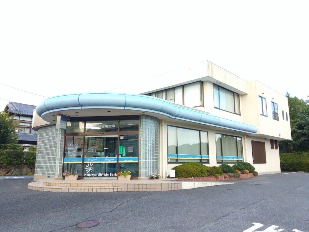 銀行　ひまわり信用金庫中央台支店（銀行）まで2162m