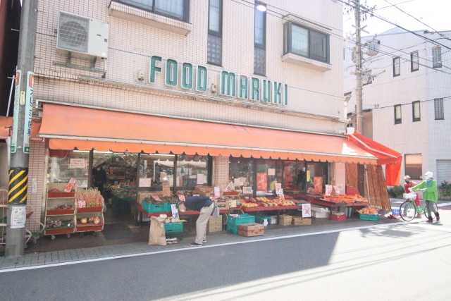 スーパー　マルキ（スーパー）まで274m