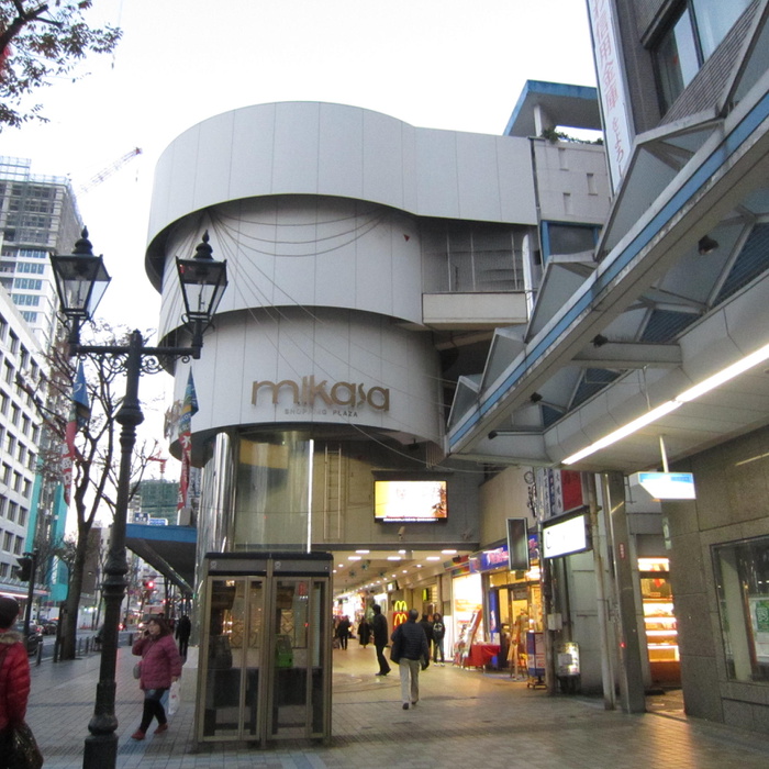 ショッピングセンター　三笠通商店街（ショッピングセンター）まで1300m