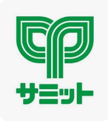 スーパー　サミットストア中野南台店（スーパー）まで724m