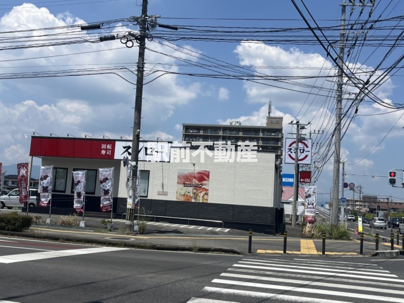 その他　スシロー佐賀鍋島店（その他）まで500m