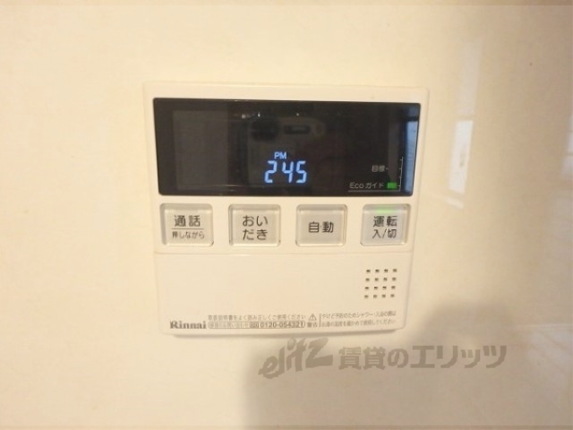 その他設備　給湯器リモコン
