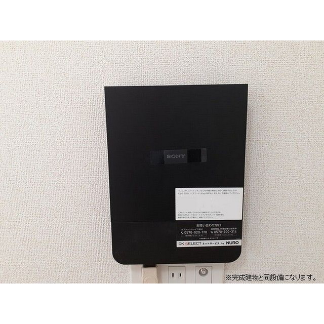 その他　この画像はイメージです