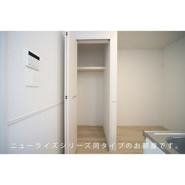 収納　この画像はイメージです