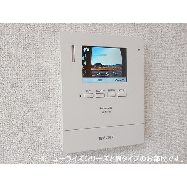 セキュリティ　この画像はイメージです