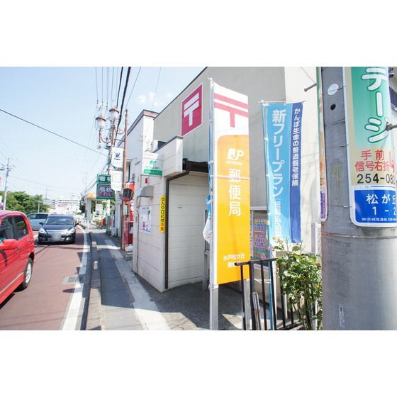 郵便局　水戸松が丘郵便局（郵便局）まで896m