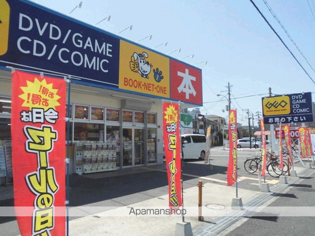 その他　レンタルショップ　ゲオ（その他）まで881m