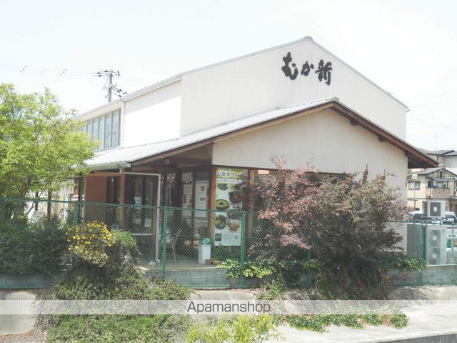 その他　和菓子　むか新（その他）まで1021m