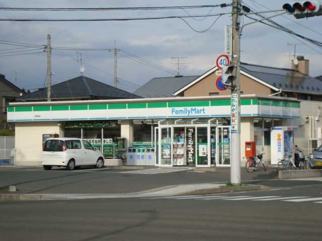 その他　ファミリーマート吉岡南店（その他）まで630m
