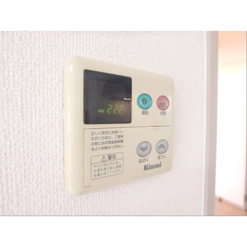 その他設備　図面と現状に相違がある場合には現状を優先