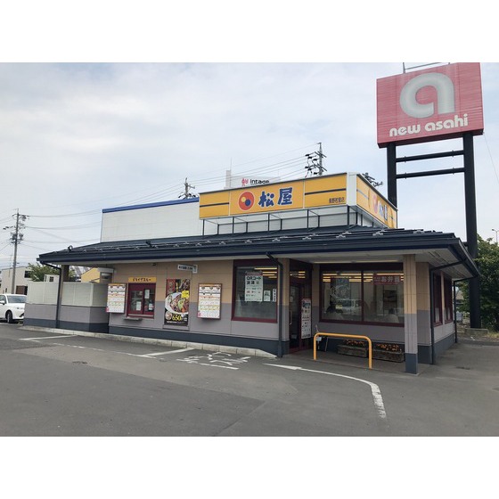 飲食店　松屋長野若里店（飲食店）まで466m
