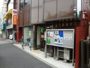 郵便局　上池袋郵便局（郵便局）まで366m