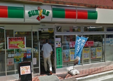 コンビニ　サンクス池袋本町一丁目店（コンビニ）まで488m