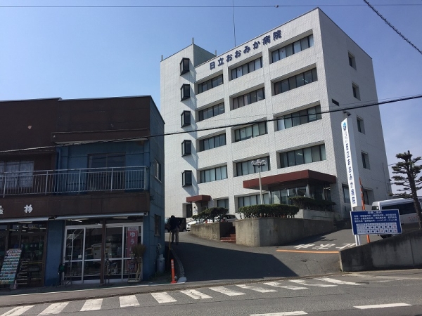 病院　日立おおみか病院（病院）まで700m