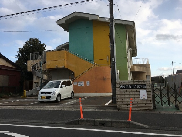 その他　日立市立みずき保育園（その他）まで600m