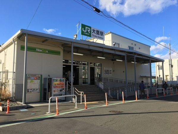 その他　JR大甕駅（その他）まで700m