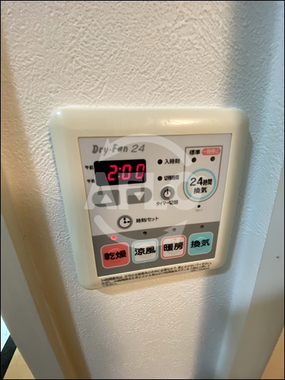 その他設備　クラウンハイム北心斎橋フラワーコート　浴室乾燥機