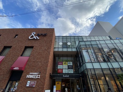 ショッピングセンター　あべのand(アンド)（ショッピングセンター）まで1675m