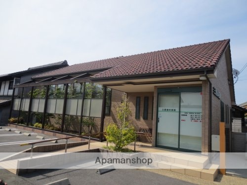 その他　【歯科】三愛歯科医院（その他）まで482m