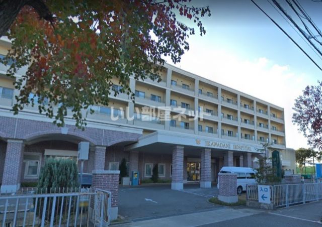 病院　伊川谷病院（病院）まで306m