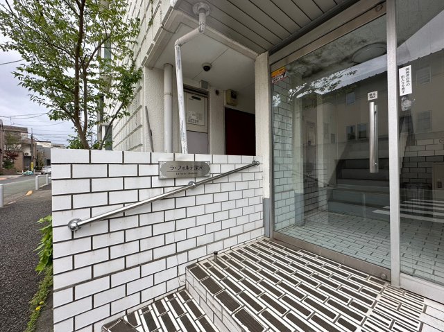 エントランス　ラ・フォルテ深沢