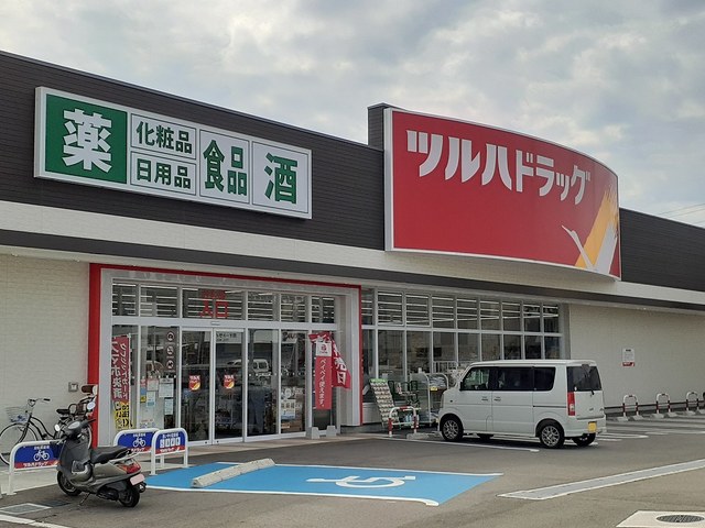 ドラックストア　ツルハドラッグ 園部店様（ドラッグストア）まで861m