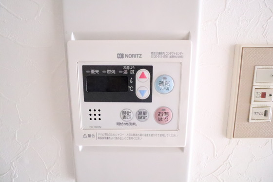 その他設備　※別部屋の写真です