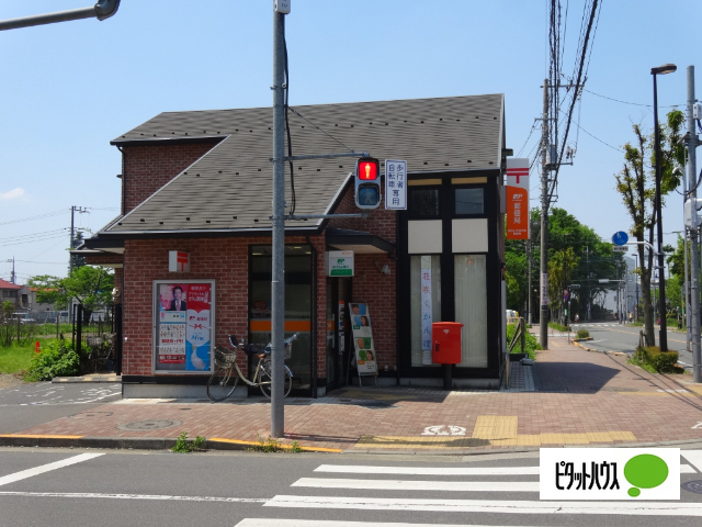郵便局　東村山市役所前郵便局（郵便局）まで644m