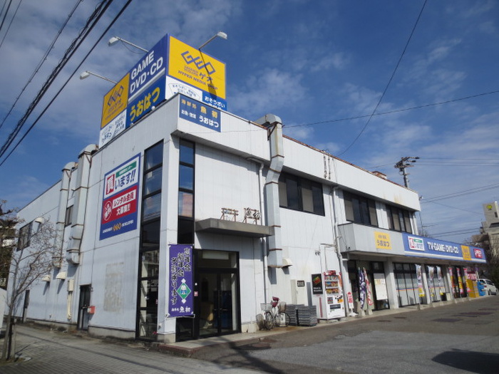 その他　ゲオ岩倉店（その他）まで970m