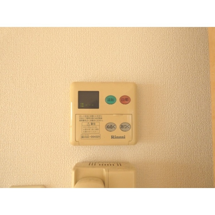 その他設備　お湯の温度設定ができます