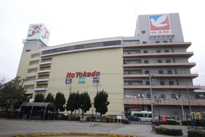 スーパー　イトーヨーカドー津田沼店（スーパー）まで1010m