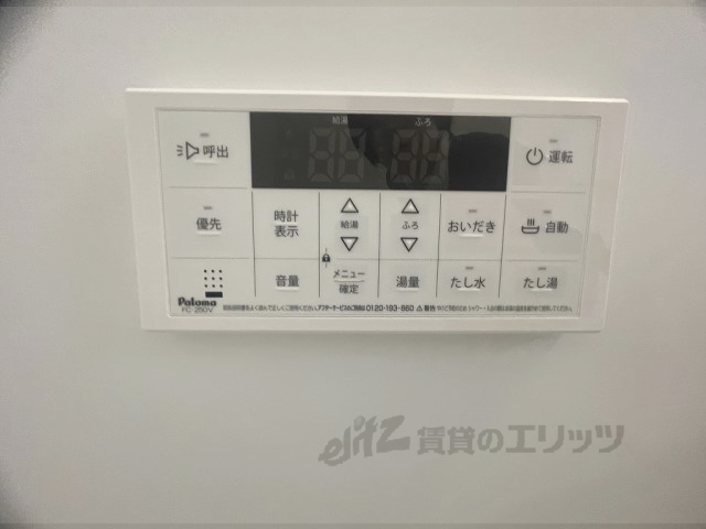 その他設備　給湯器リモコン