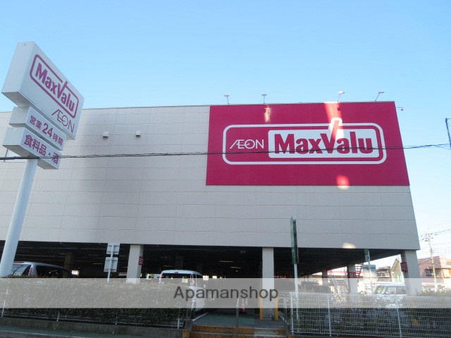 スーパー　マックスバリュ長泉竹原店（スーパー）まで180m