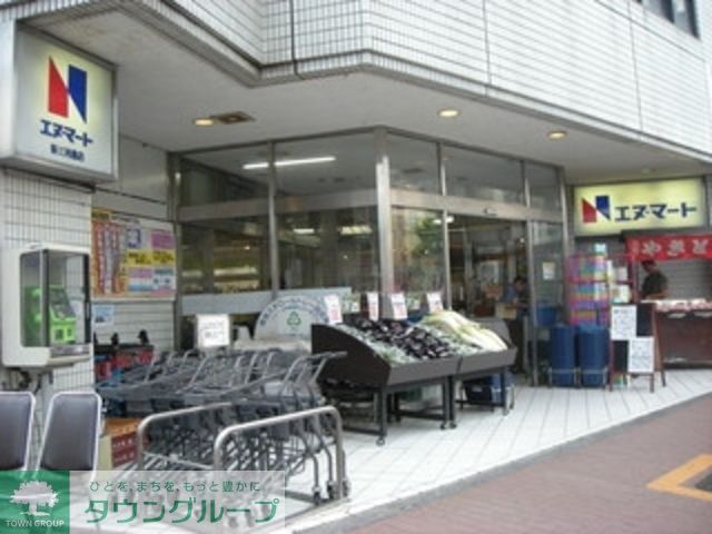 スーパー　エヌマート新三河島店（スーパー）まで400m