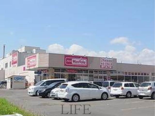 スーパー　マックスバリュ北郷店（スーパー）まで306m