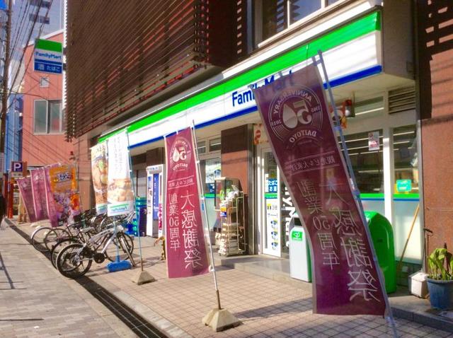 コンビニ　ファミリーマート中崎西二丁目店（コンビニ）まで983m