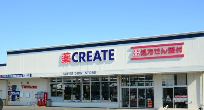 ドラックストア　クリエイトSD(エス・ディー) 新宿若松町店（ドラッグストア）まで104m