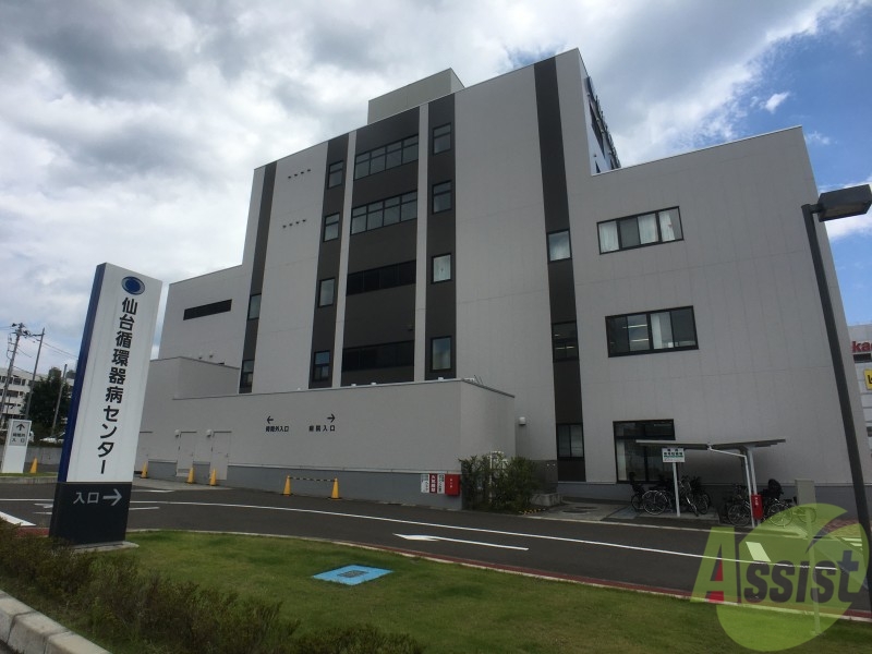 病院　仙台循環器病センター（宮城県成人病予防協会）（病院）まで646m